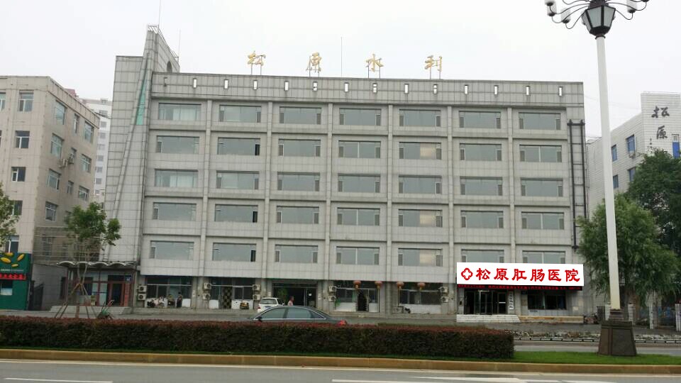 永清正门